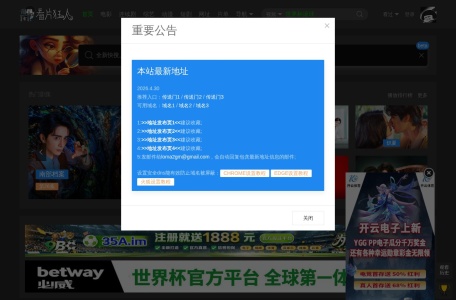 看片狂人