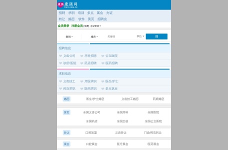 康强网