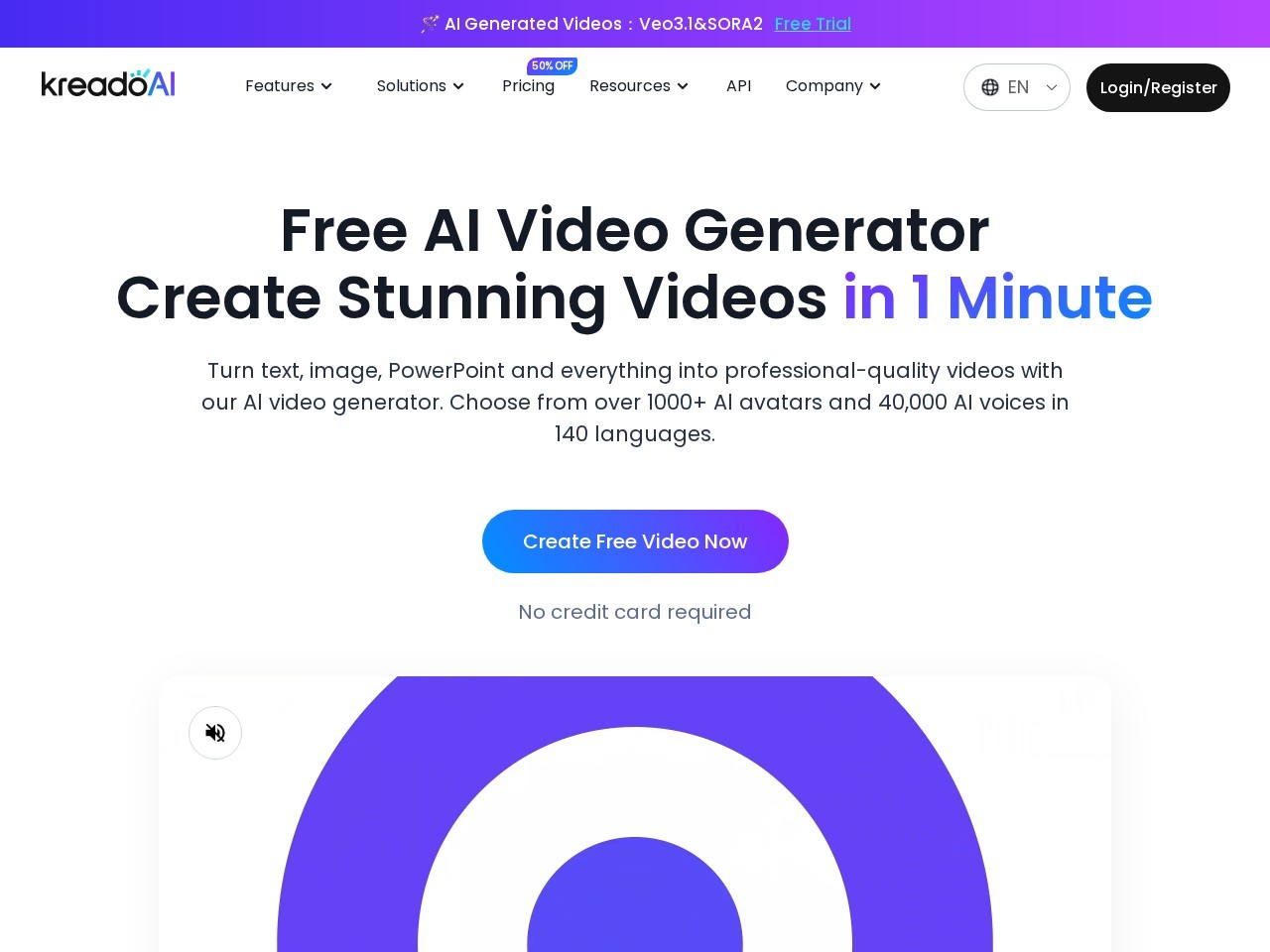 KreadoAI – AIGC数字营销创作平台