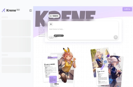 Krene