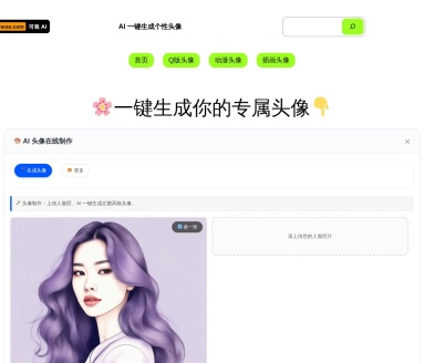 可我AI