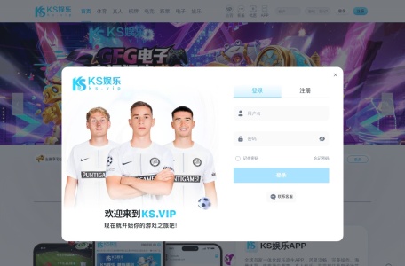 KS娱乐