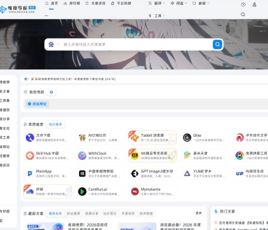 夸父资源社