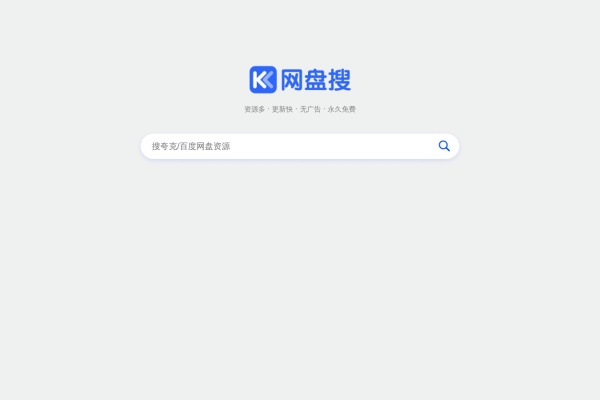 夸客搜