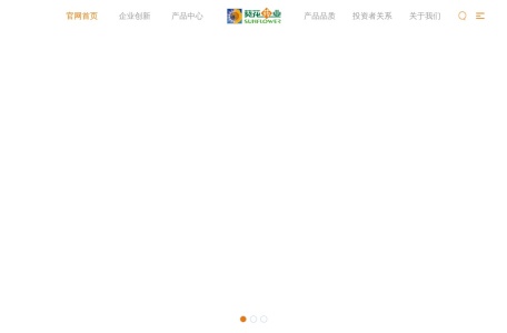 葵花药业
