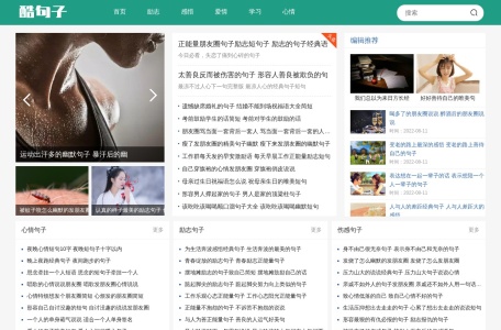 酷桔子_www.kujuzi.com –