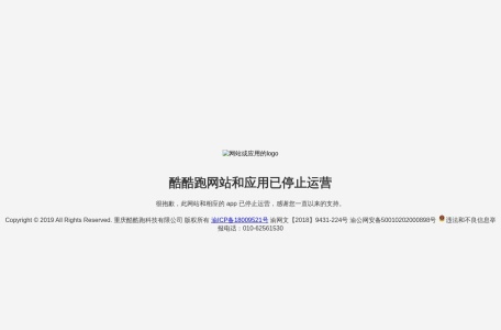 酷酷跑-我爱网址导航