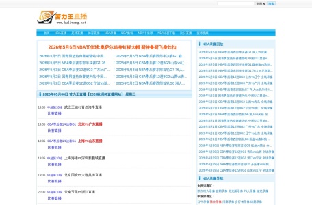 苦力王直播