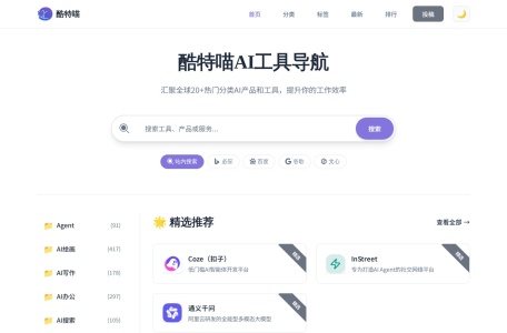 酷特喵