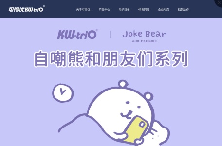打孔器