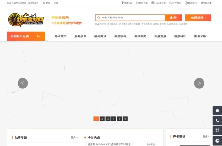 野狼音效网
