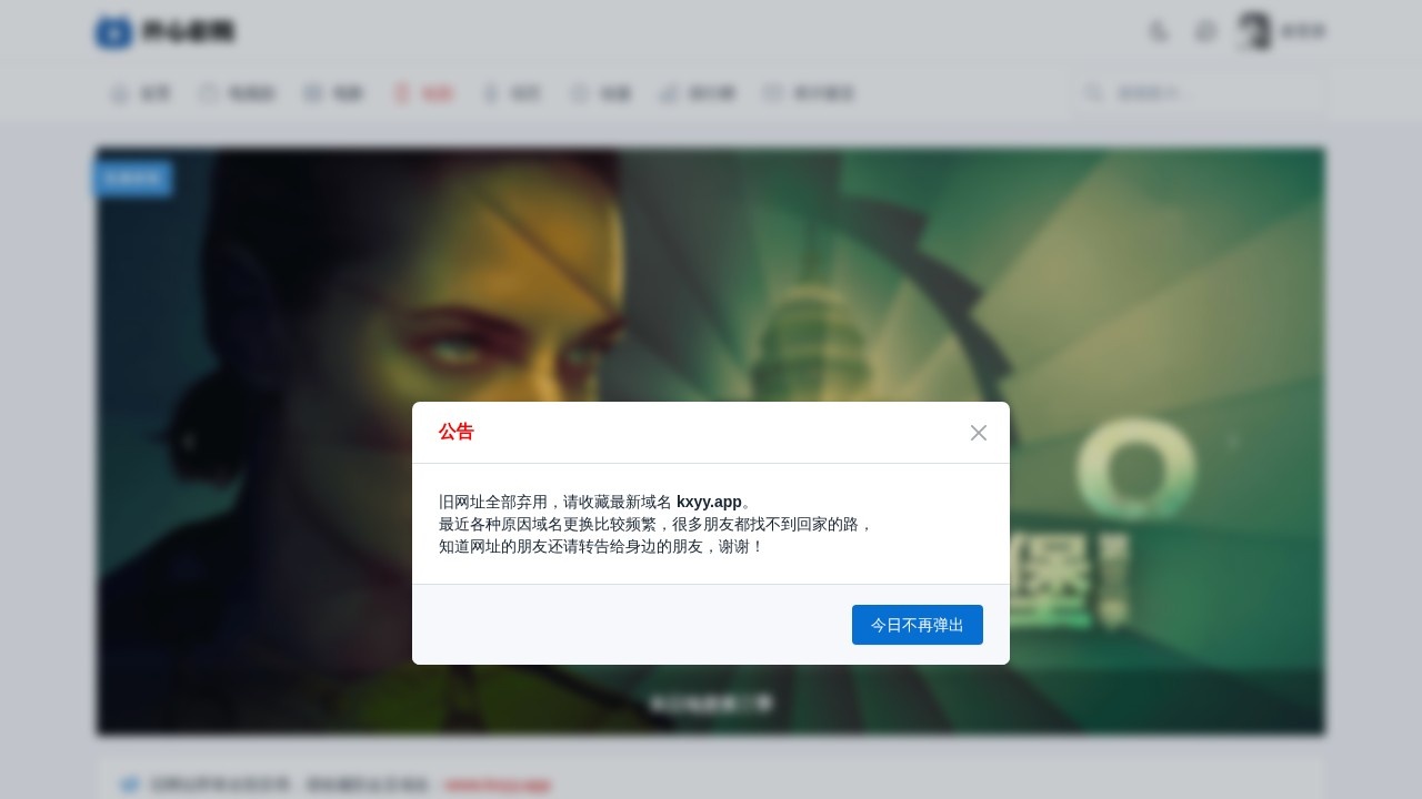 开心影视