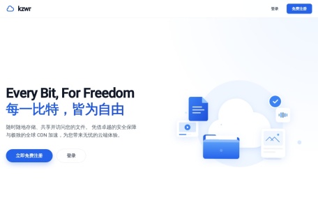 酷族网软(Kzwr.Com)