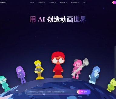 来画，动画和数字人生成平台