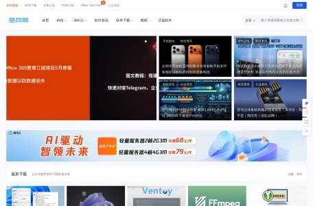 蓝点网