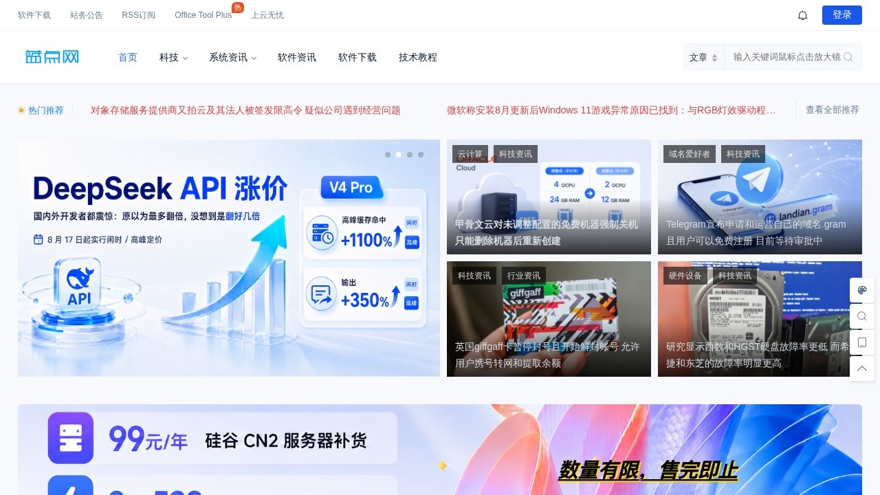 蓝点网