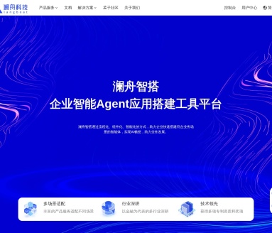 孟子预训练模型