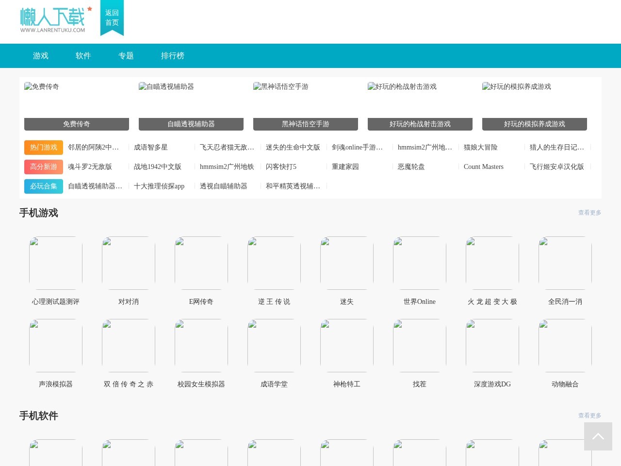 懒人图库门户网站