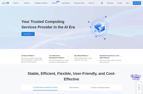 蓝耕云学生认证