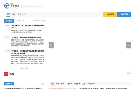 环球老虎财经