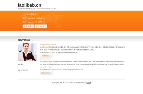 站长聚集地_www.laolibab.cn –
