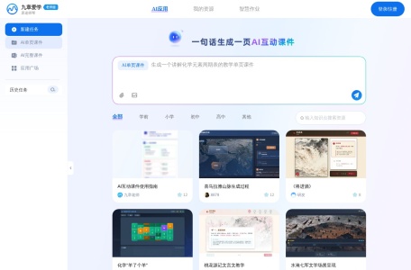 老师帮-我爱网址导航