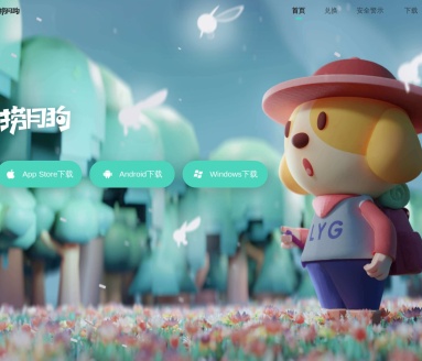 捞月狗