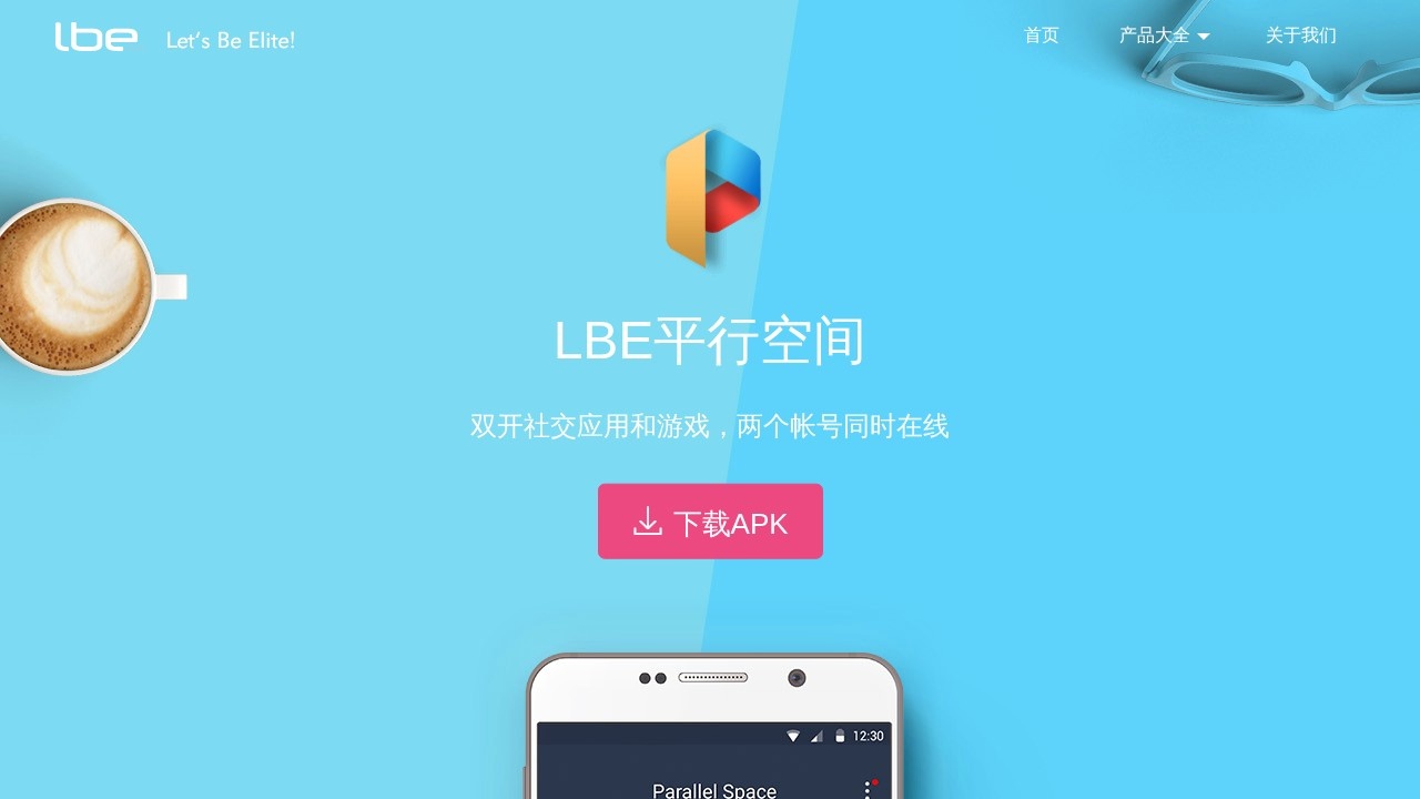 LBE科技