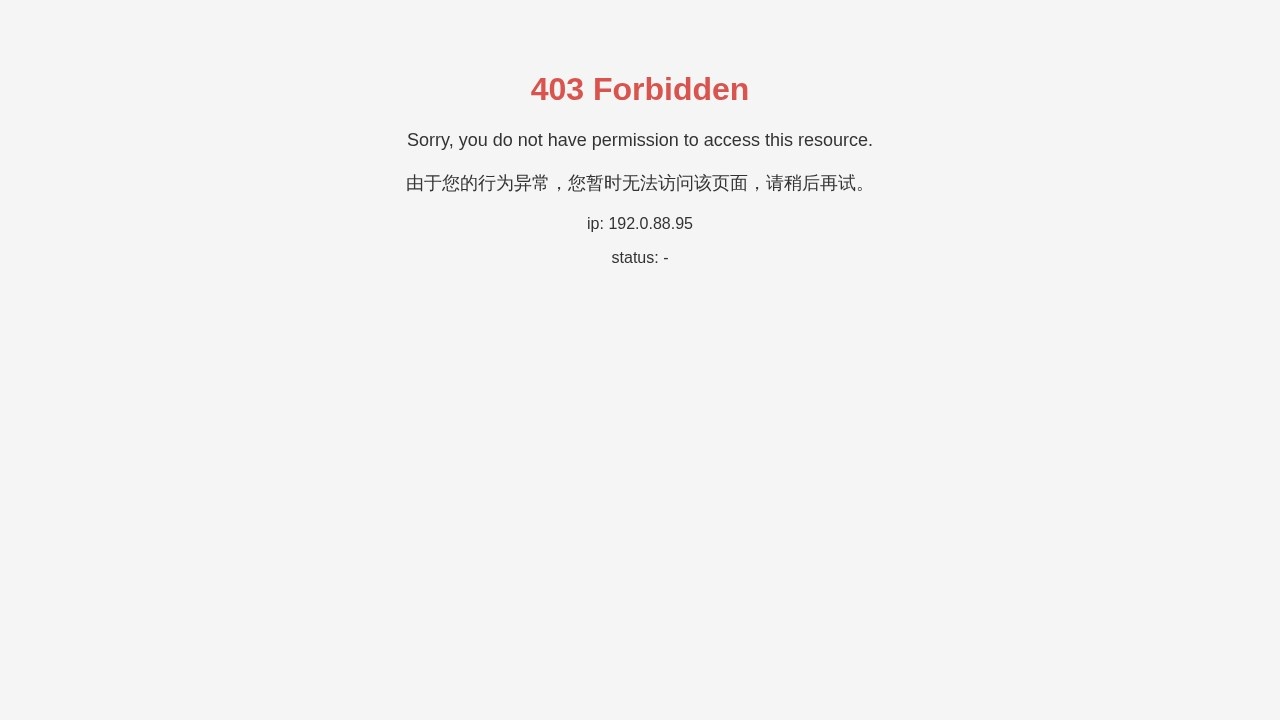 老百姓大药房–连锁药房健康服务