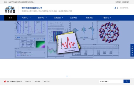 Igor Pro软件-正版销售-可定制-深圳市理泰仪器有限公司