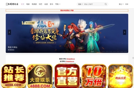 冷曦影视