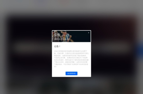 梅西中文网