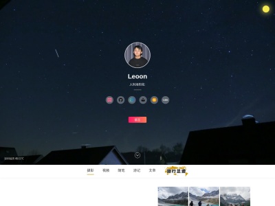 Leoon