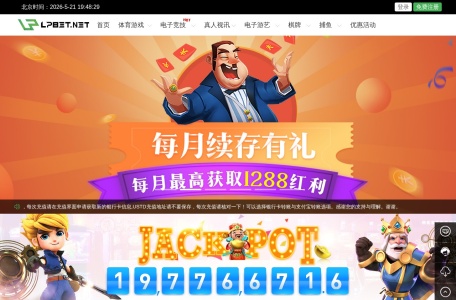 乐派电竞