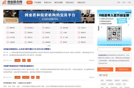 创业联合网