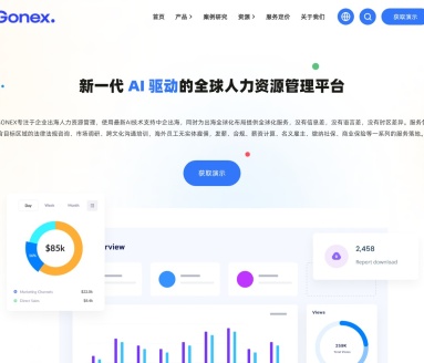 GONEX