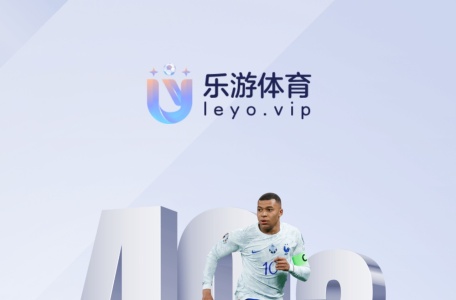 乐游体育