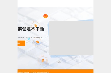 乐云智能Leyun