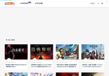 乐猪游戏