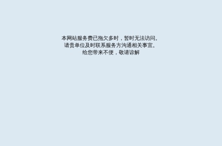 廊坊市医院