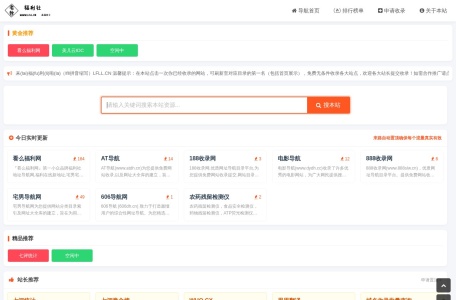 来福利啦