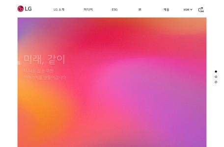 LG集团官方网站