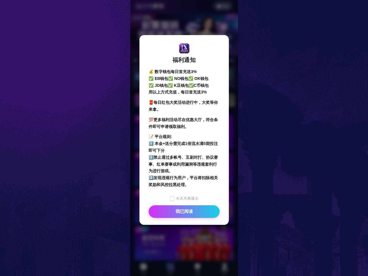 领先娱乐