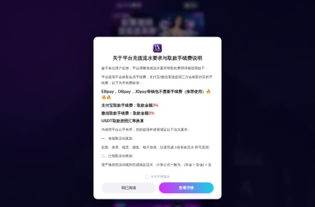 领先娱乐