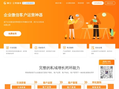 粮仓