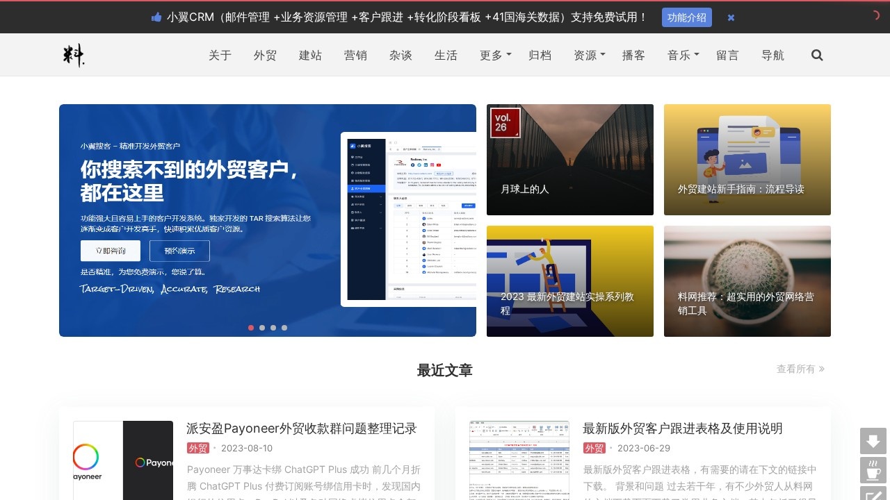 FOB价格计算程序