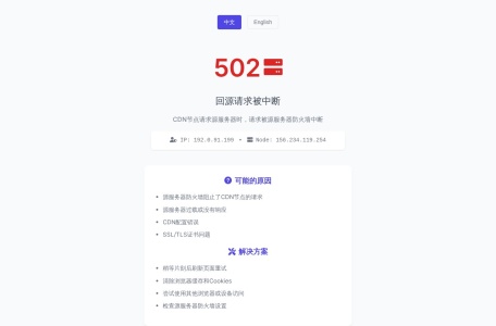 华人佛教网