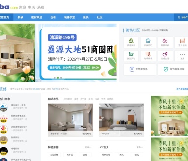 篱笆网