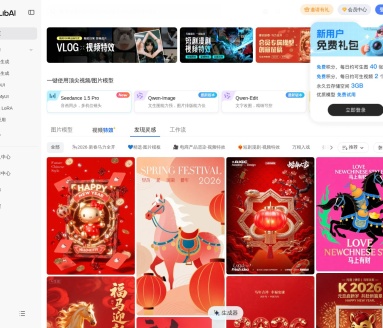 LiblibAI·哩布哩布AI【官网】