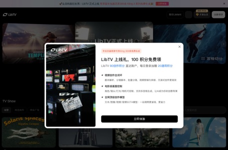 LibTV